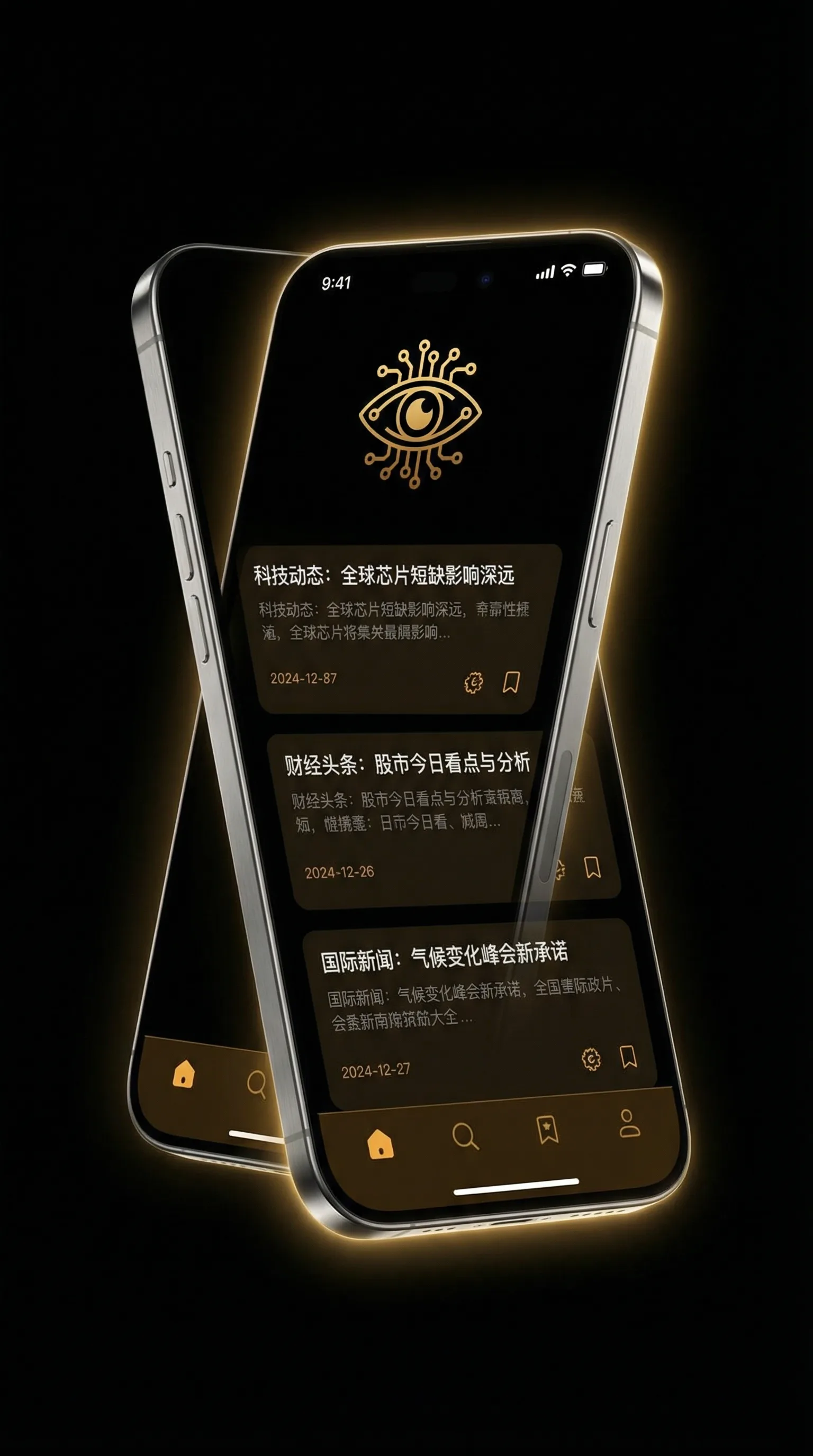 强奸罪判几年 - 移动端情报客户端界面